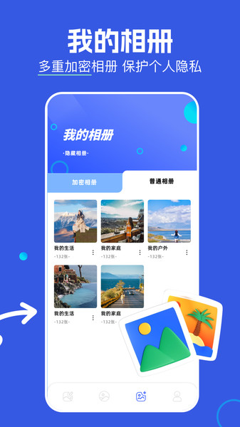 小番茄图片处理app下载手机版?1: