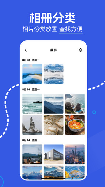 小番茄图片处理app下载手机版?2: