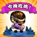 牛角州摸金逃离