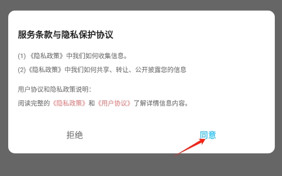 岛遇相机下载最新版图片2