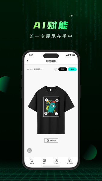 小me来手机版app下载?1: