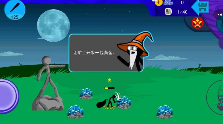 火柴人军团乱战官方最新版下载图片1