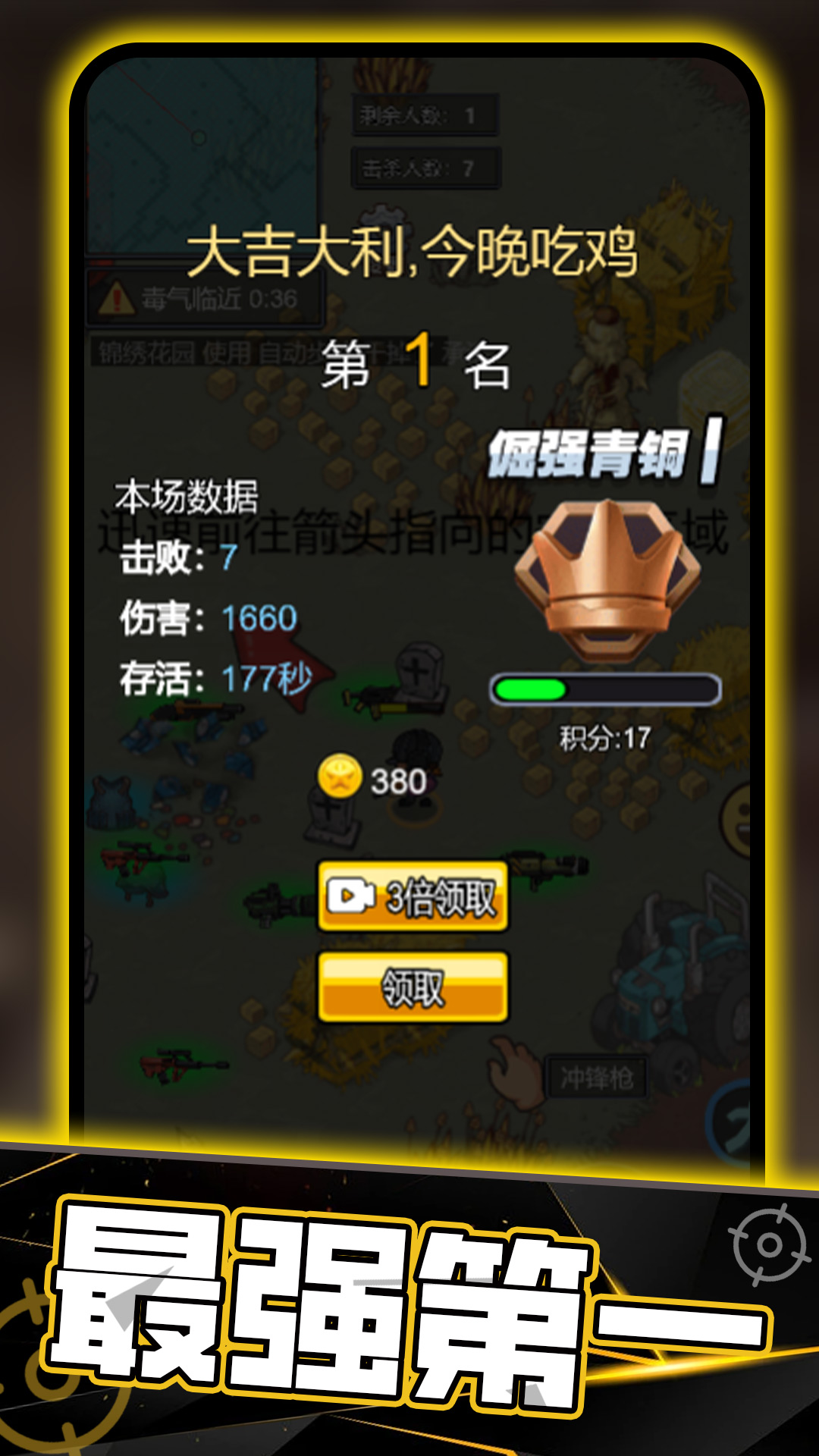 牛角州摸金逃离官方最新版下载图1:
