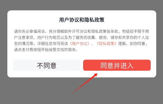 小智写作助手软件免费下载图片2
