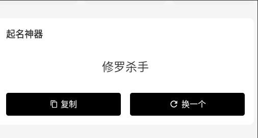 PUBGTOOL画质助手使用方法  PUBGTOOL画质助手使用教程大全[多图]图片4