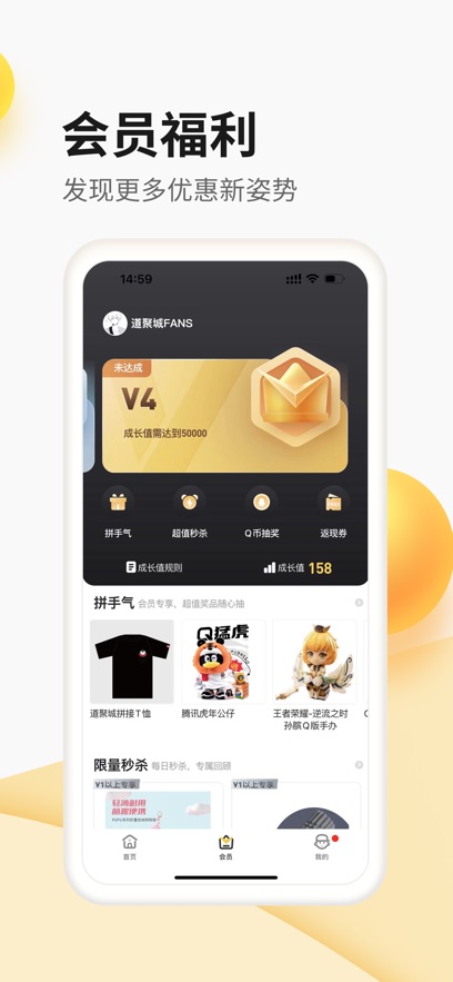 lol掌上道聚城官方下载正版最新版?3: