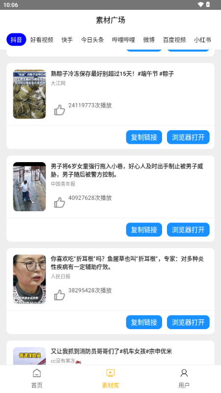 栗子智剪官方最新版本下载?1: