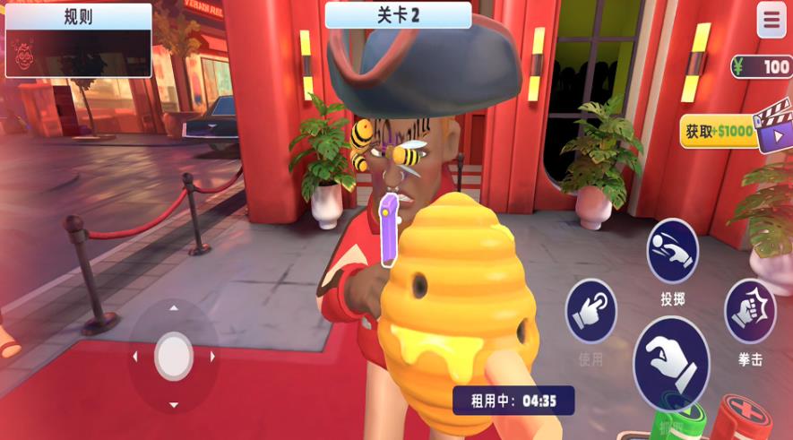 我是整蛊大师游戏最新版下载图3: