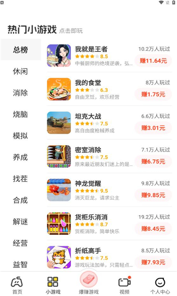99成语app下载最新版?3: