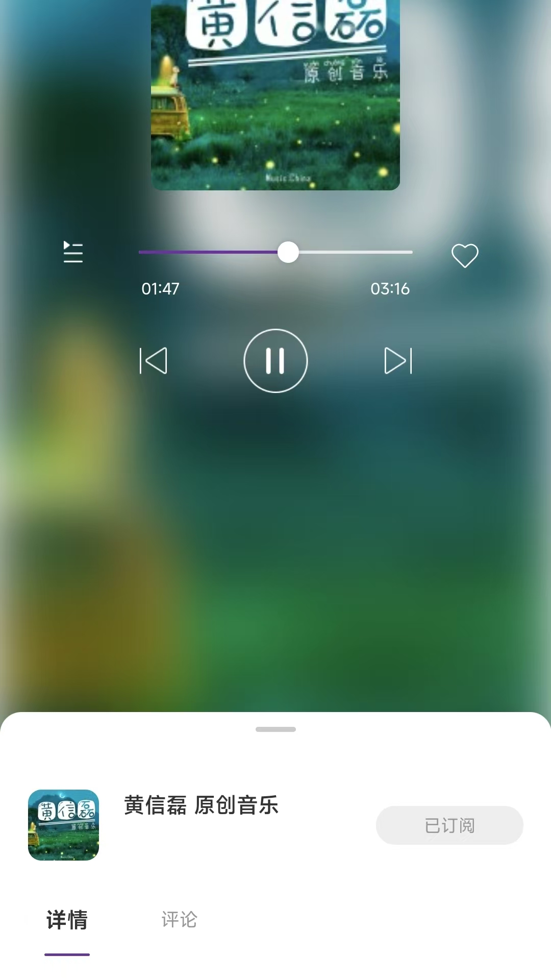 悦声听书免费版下载?2: