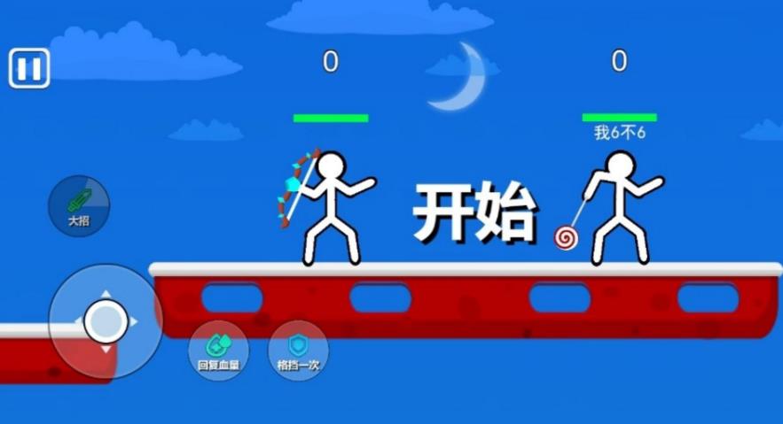 火柴人春节奇遇安卓版图2
