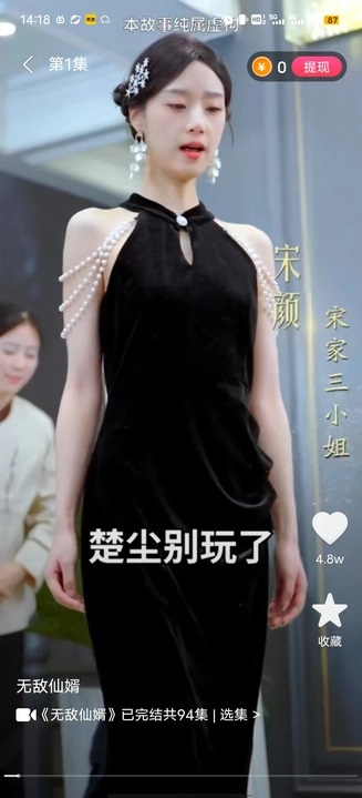 黑胶影艺免费短剧下载安装?3: