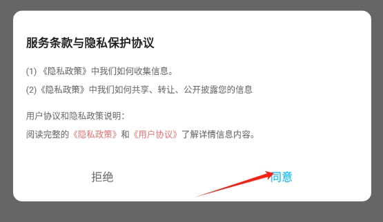 耽听助眠安卓版app下载图片2