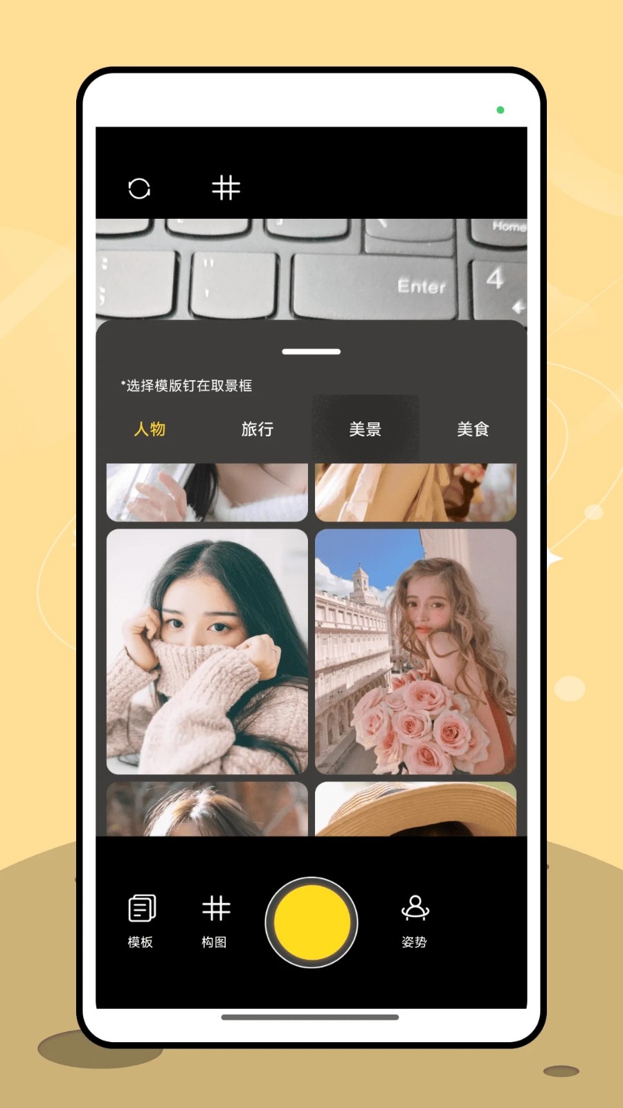 让我喵喵图源最新版下载?1: