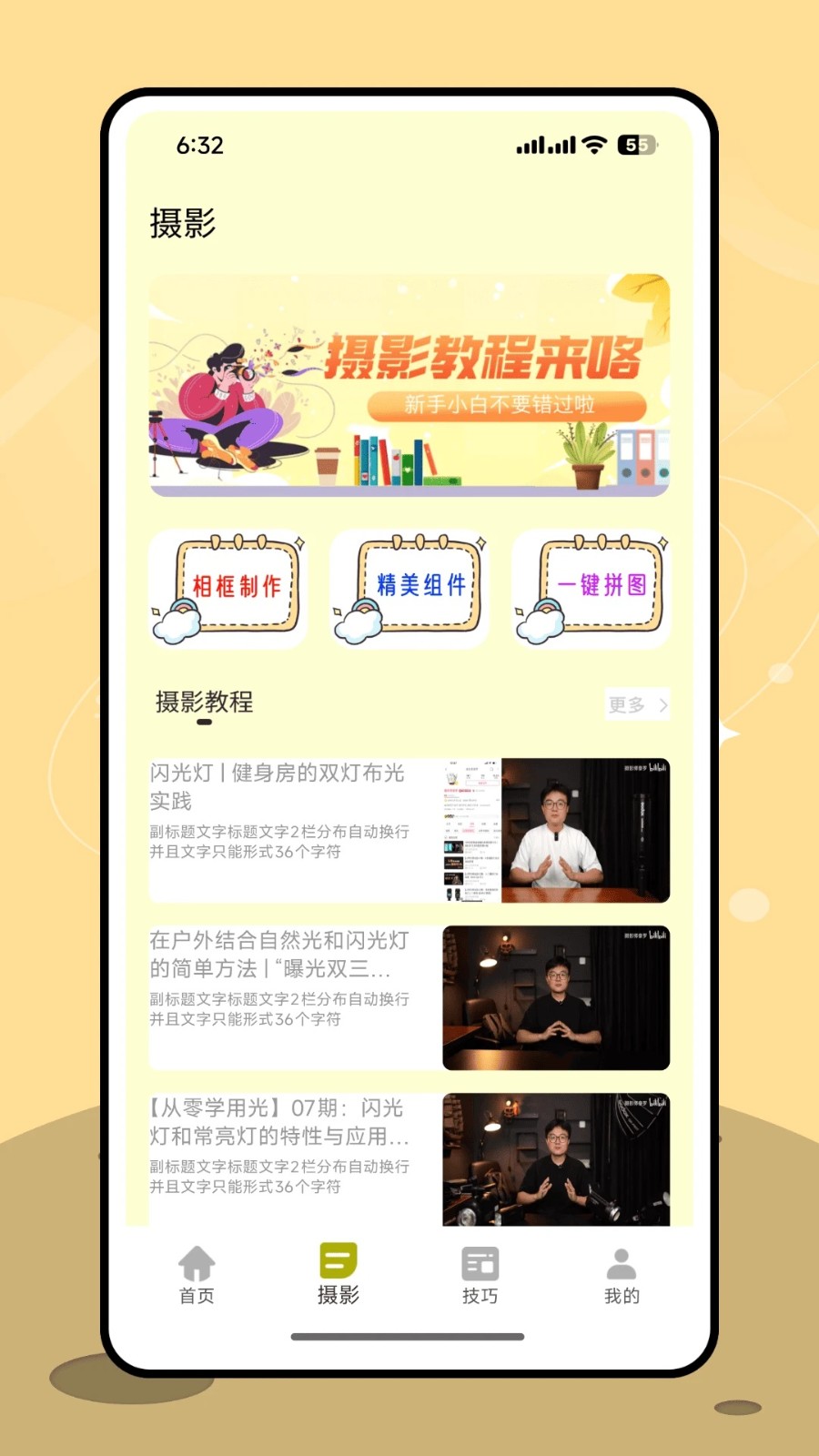 让我喵喵图源最新版下载?2: