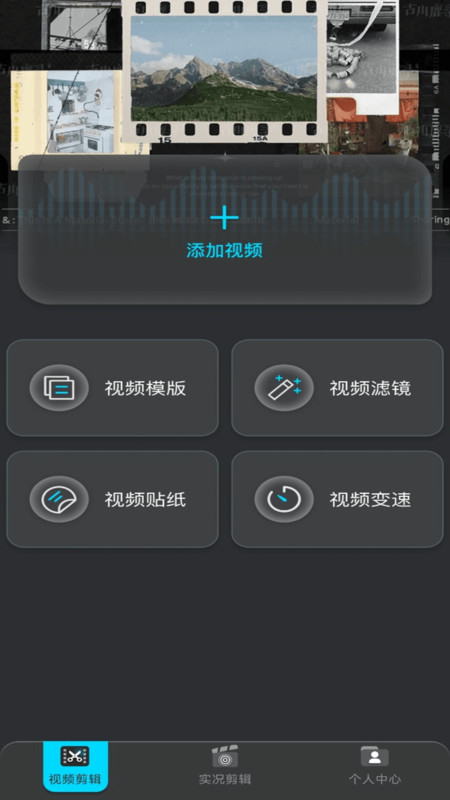 live视频剪辑免费版下载?1: