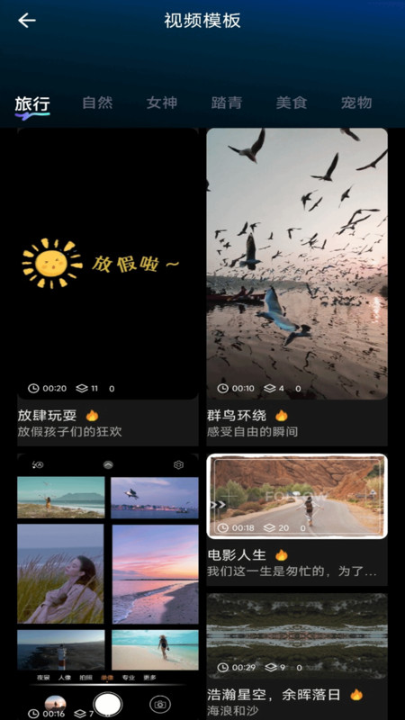 live视频剪辑免费版下载?3: