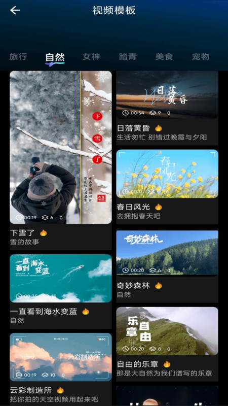 live视频剪辑免费版下载图片1