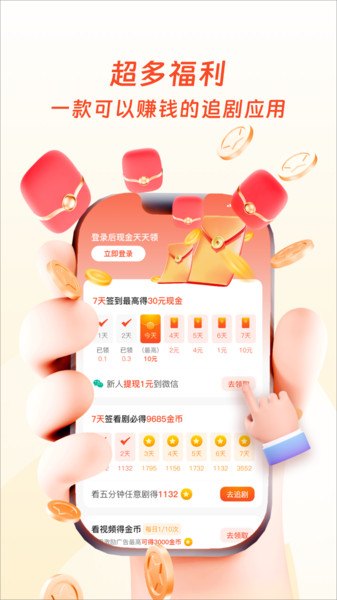 茶番短剧软件下载?1: