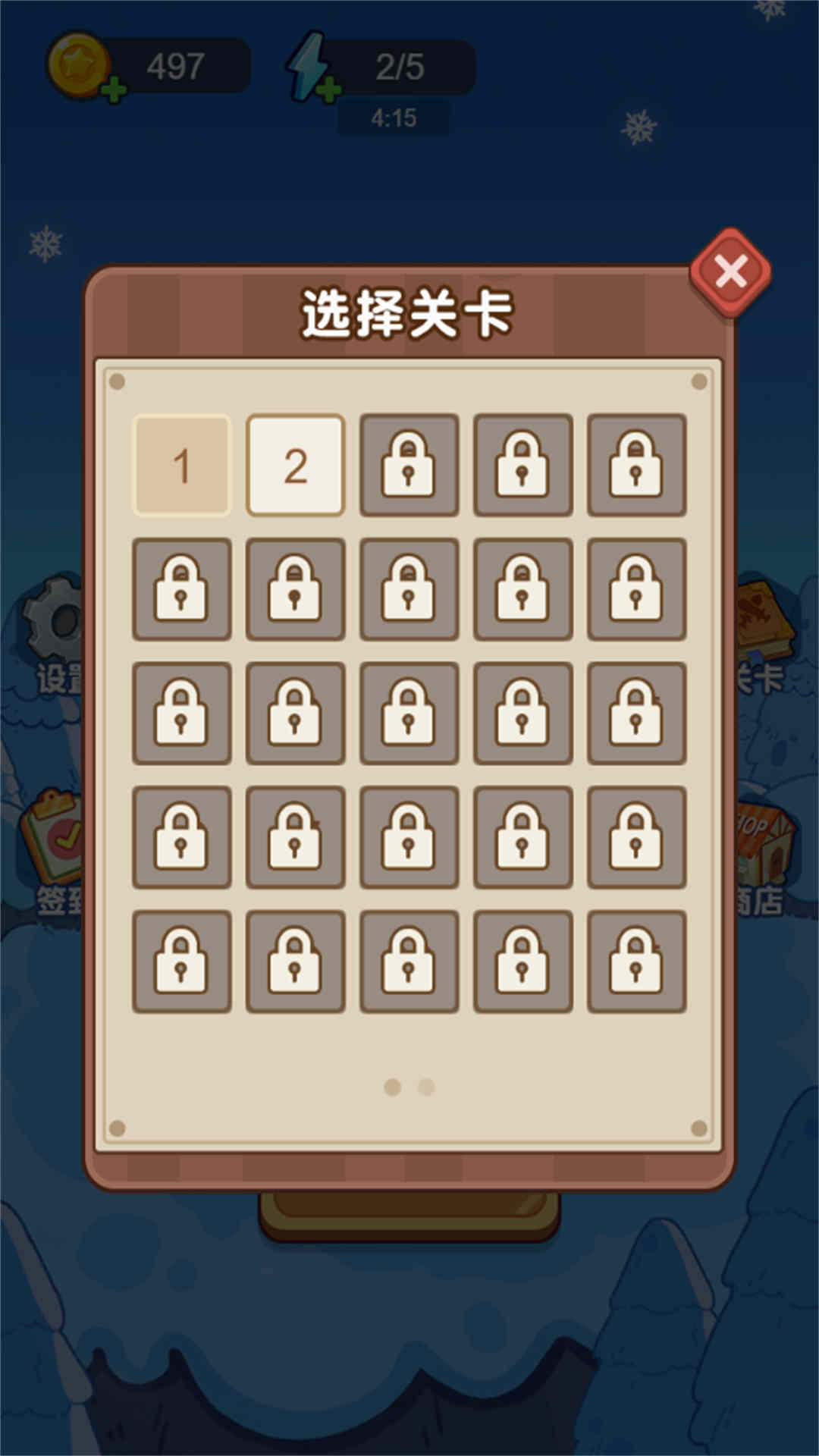 老铁别打我官方正版下载图3:
