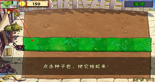 金珂拉植物大战僵尸最新版本下载2025图1:APP_Library