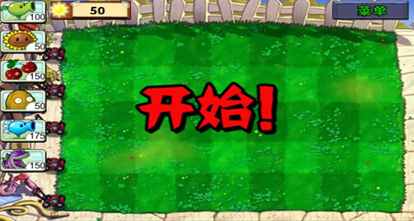 金珂拉植物大战僵尸最新版本下载2025图3:APP_Library