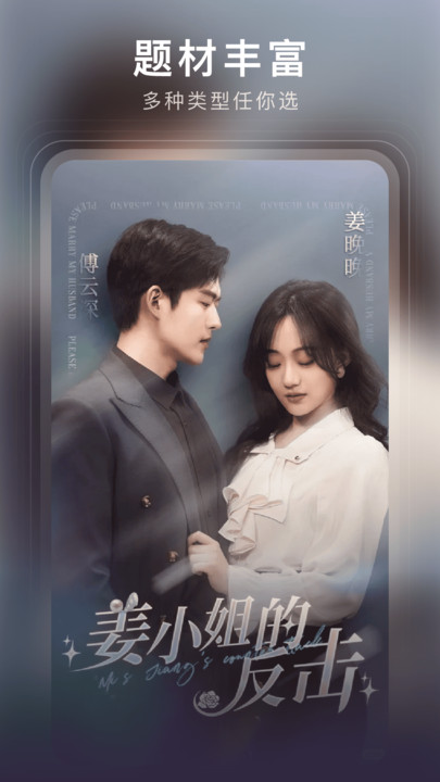 月亮免费短剧下载最新版?1: