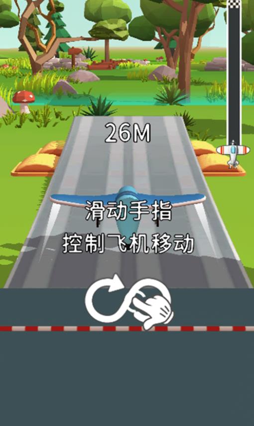 手搓飞机王官方最新版下载图1: