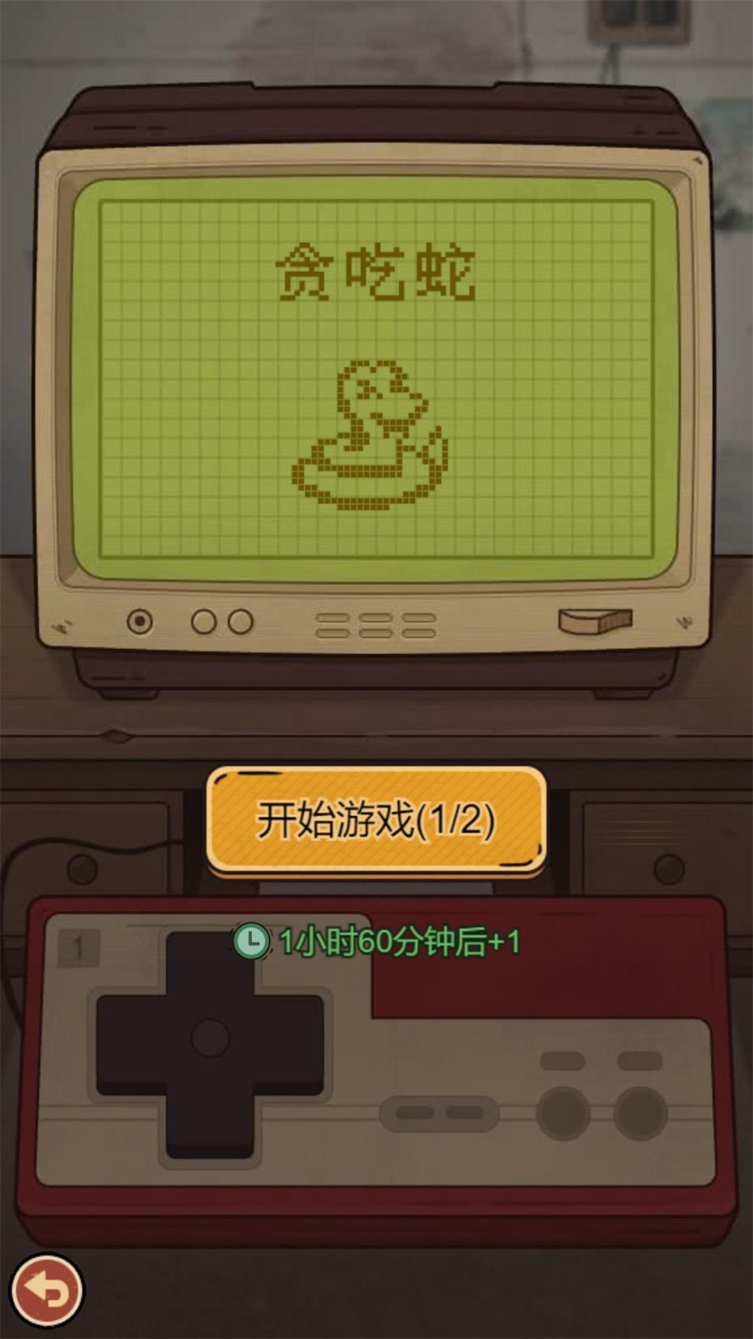 校园杂货铺安卓最新版下载图1: