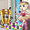 王牌大闯关