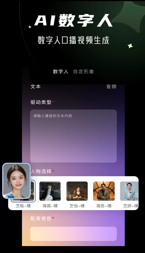 快剪剧安卓版图1