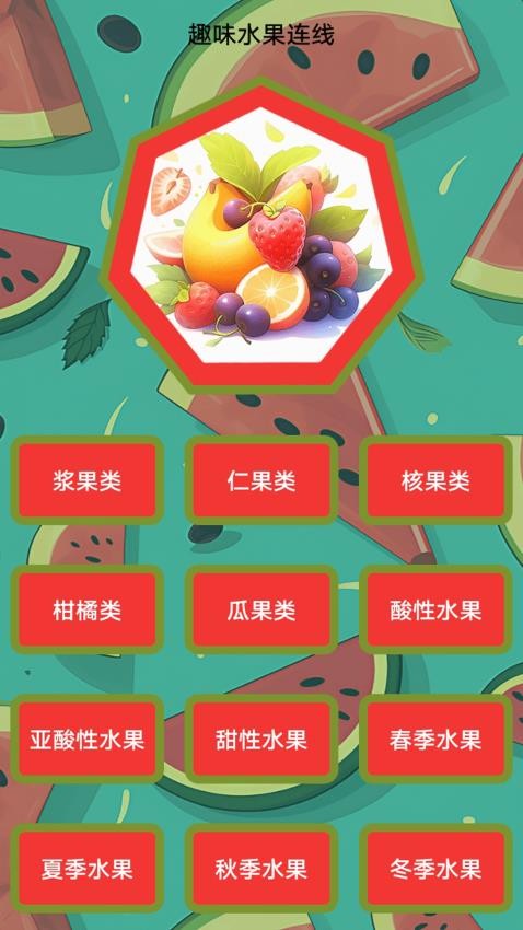 柚子快报告手机版下载安装?1: