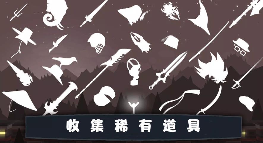 狂砍火柴人游戏图3