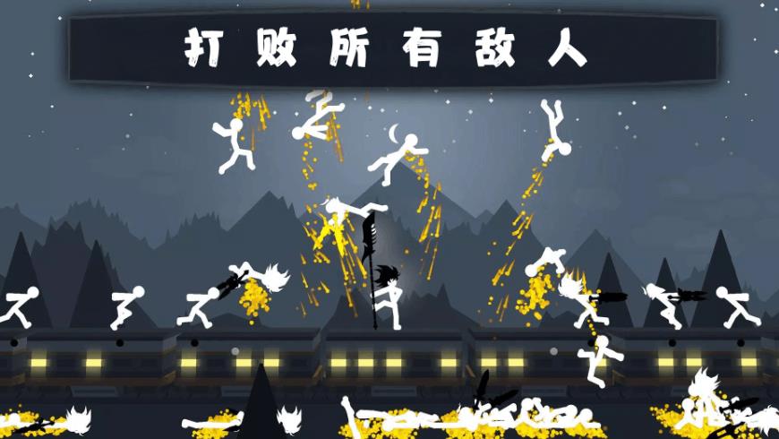 狂砍火柴人安卓最新版下载图片1