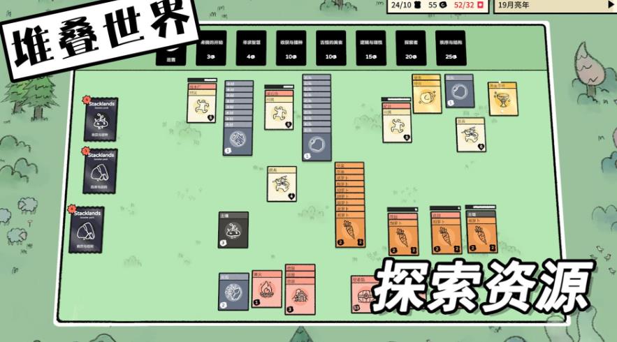 卡牌对决挑战安卓手机版下载图1: