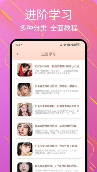 艳女show软件最新版下载?1: