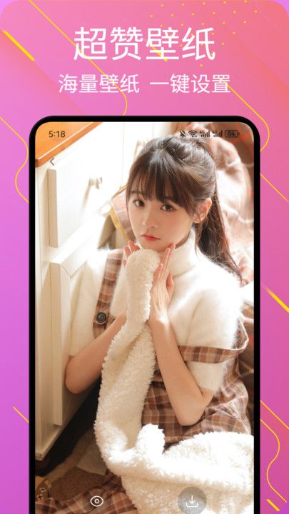 艳女show软件最新版下载?2: