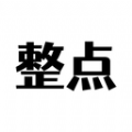 整点视频大全