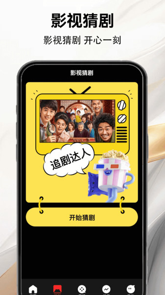 整点视频大全app图3