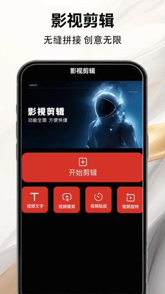 整点视频大全安卓版下载图片1