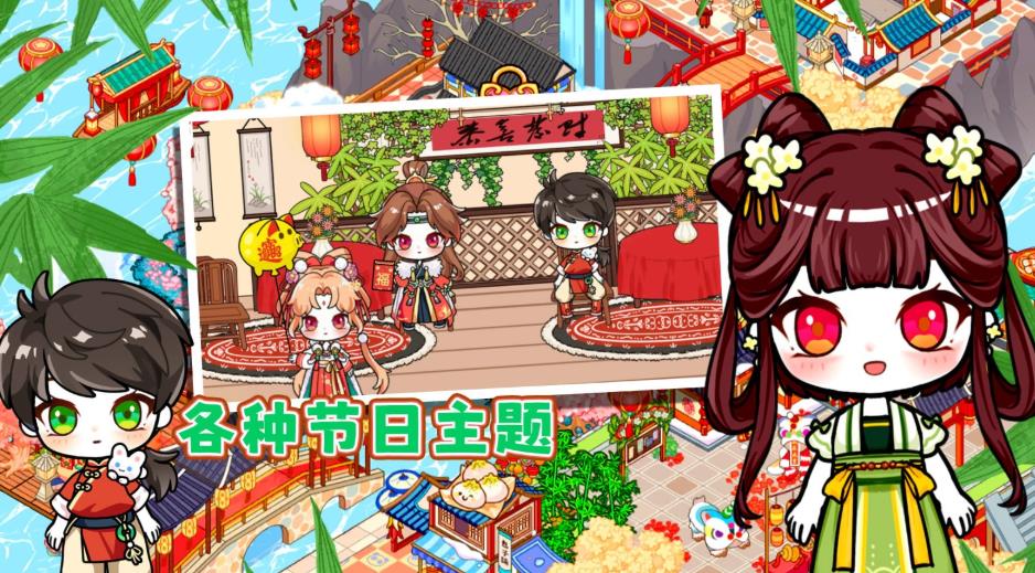 魔法王国童话世界游戏安卓版下载图2: