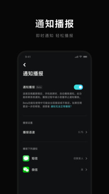 小米眼镜app下载安装?3: