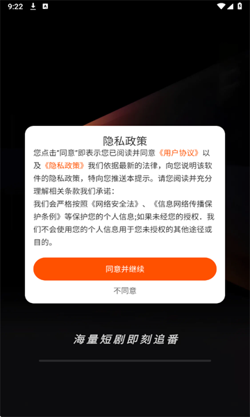 繁花免费短剧手机版下载安装图片2