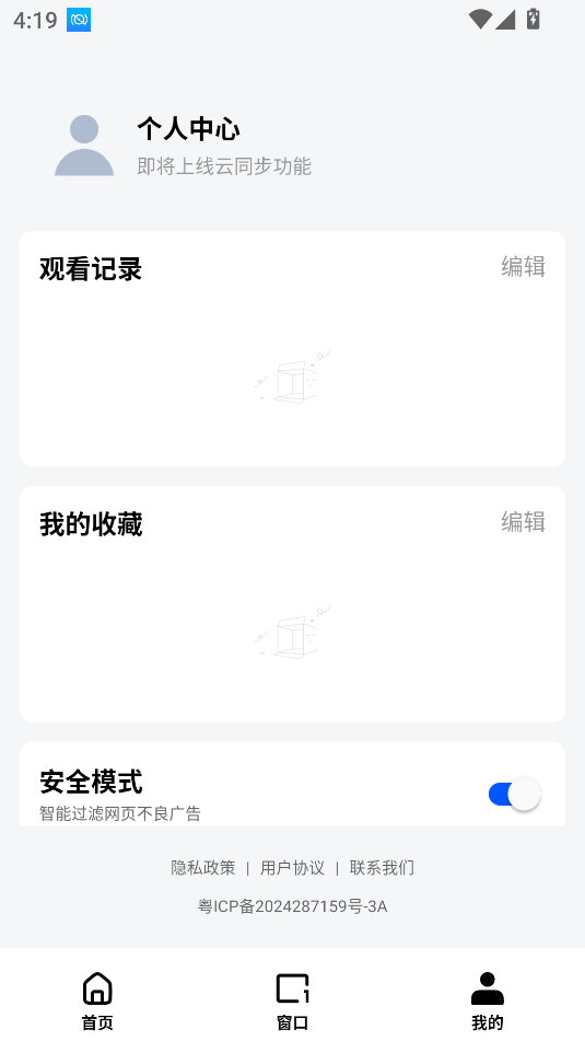 小夸搜剧免费版app下载?1: