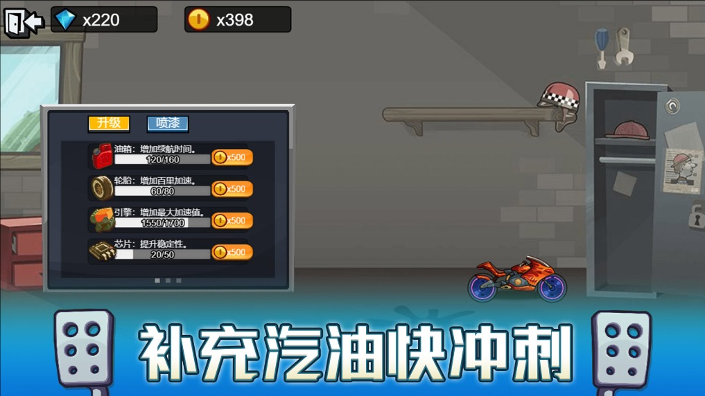 跑车竞速3D赛手机版图1