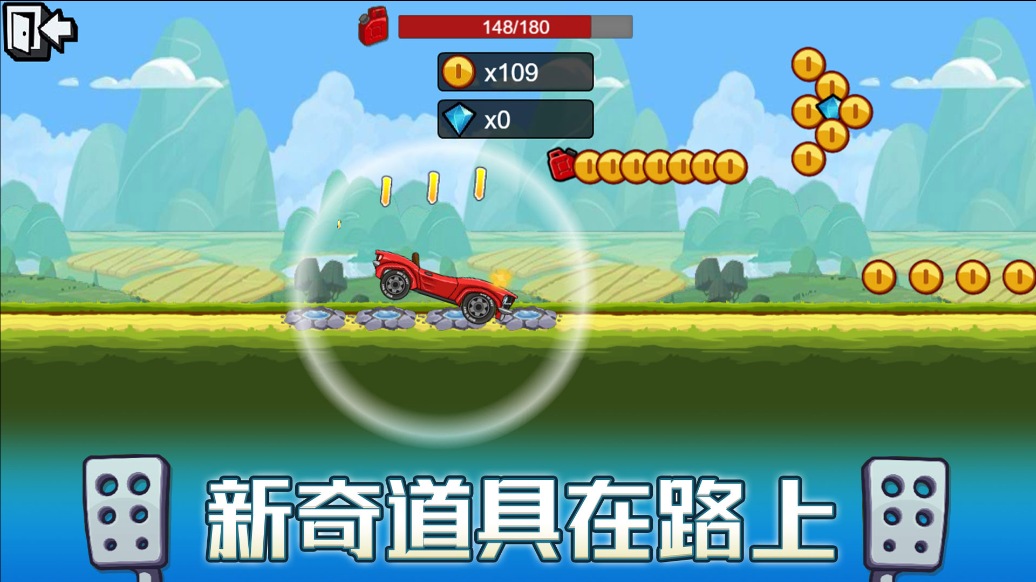 跑车竞速3D赛手机版图3