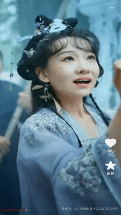 繁花免费短剧软件图2