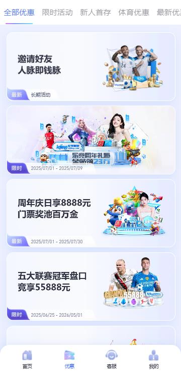 乐竞体育官方下载最新版?1: