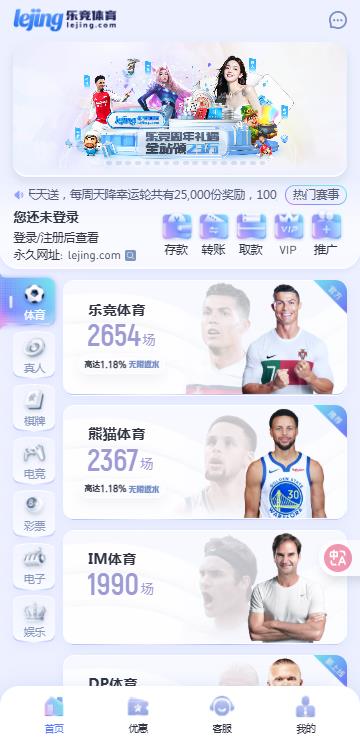 乐竞体育官方下载最新版?3: