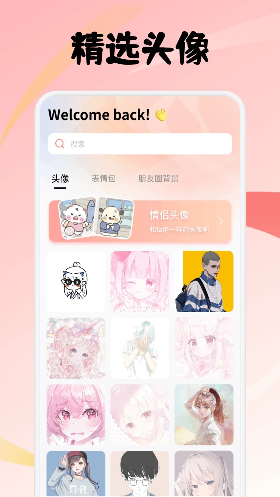海阁社区壁纸安卓版下载安装?2: